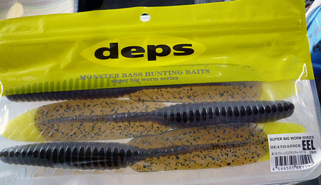 Death Adder Eel 8.5inch #119 Greenpumpkin Chart Tail