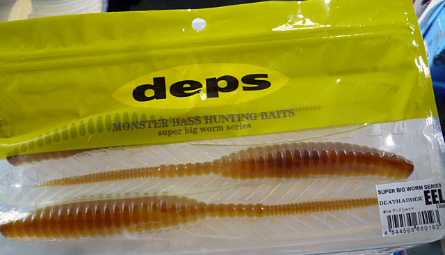 Death Adder Eel 8.5inch #19 Dead Shad - Click Image to Close
