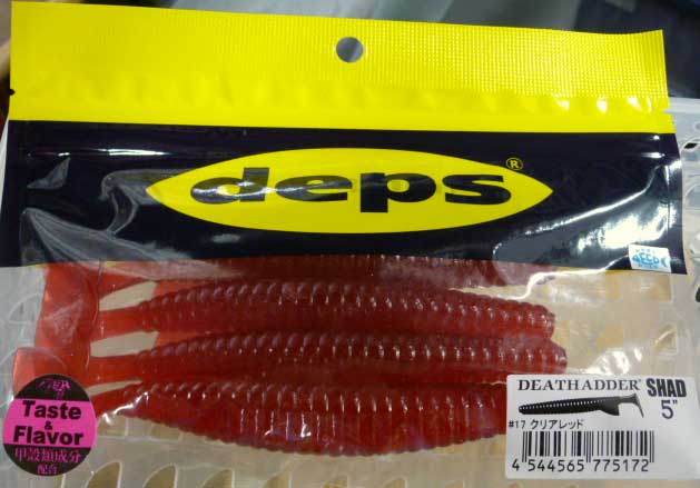 DEATH ADDER SHAD 5inch #17 Clear Red - Click Image to Close