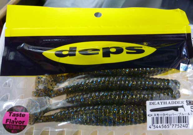 DEATH ADDER SHAD 5inch #24 Smoke Pepper Blue Gold - Click Image to Close