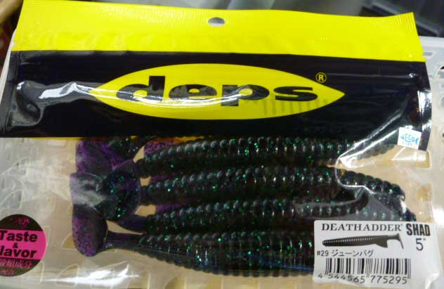 DEATH ADDER SHAD 5inch #29 June Bug - Click Image to Close