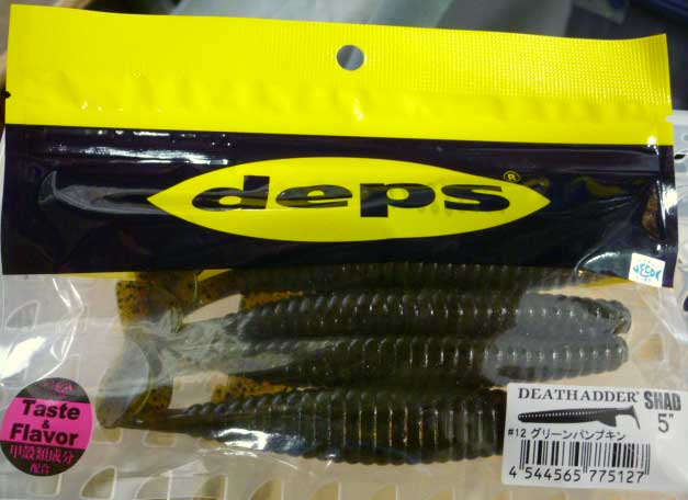DEATH ADDER SHAD 5inch #12Green Pumpkin DEATH ADDER SHAD 5inch #12Green Pumpkin