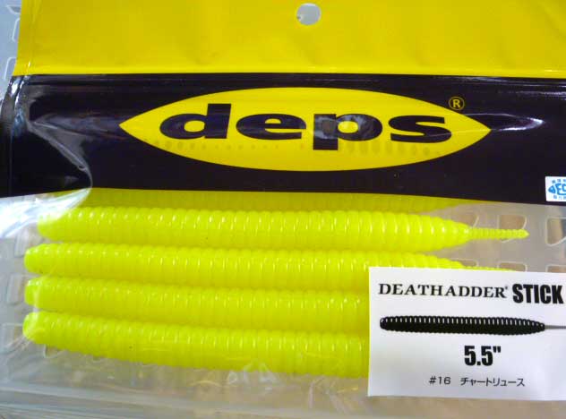 DEATH ADDER STICK 5.5inch Chartreuse - Click Image to Close