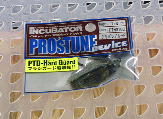 DEVICE Hard Guard 1/8oz PTHG-103 Greenpumpkin Blue Flake