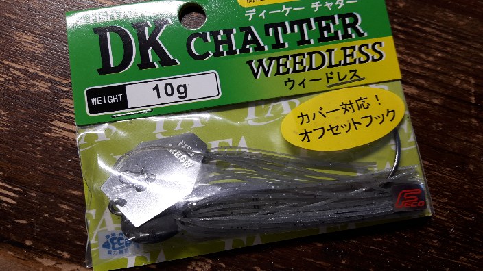 DK Chatter Weedless 10g Silver Hasu DK Chatter Weedless 10g Silver Hasu