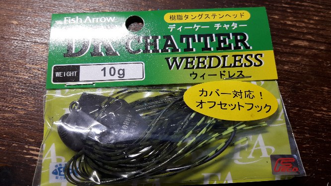 DK Chatter Weedless 10g Watermelon Chart2 DK Chatter Weedless 10g Watermelon Chart2