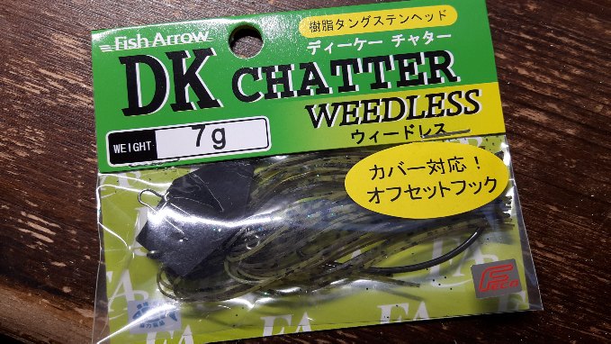 DK Chatter Weedless 7g Grass Gill DK Chatter Weedless 7g Grass Gill