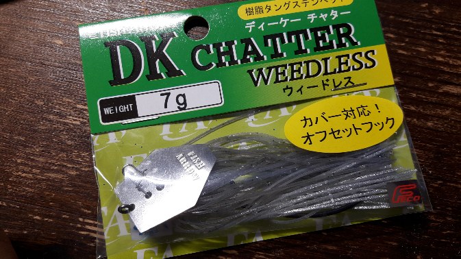 DK Chatter Weedless 7g Silver Hasu DK Chatter Weedless 7g Silver Hasu