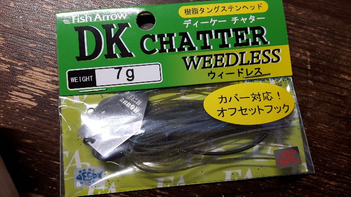 DK Chatter Weedless 7g Weed Shrimp DK Chatter Weedless 7g Weed Shrimp