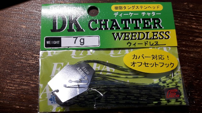 DK Chatter Weedless 7g Watermelon Chart2 DK Chatter Weedless 7g Watermelon Chart2
