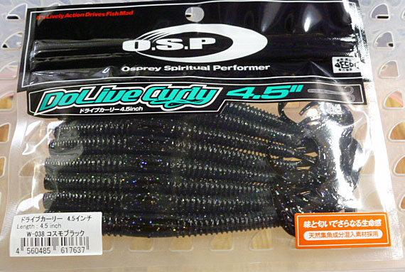 Dolive Curly 4.5inch Cosmo Black