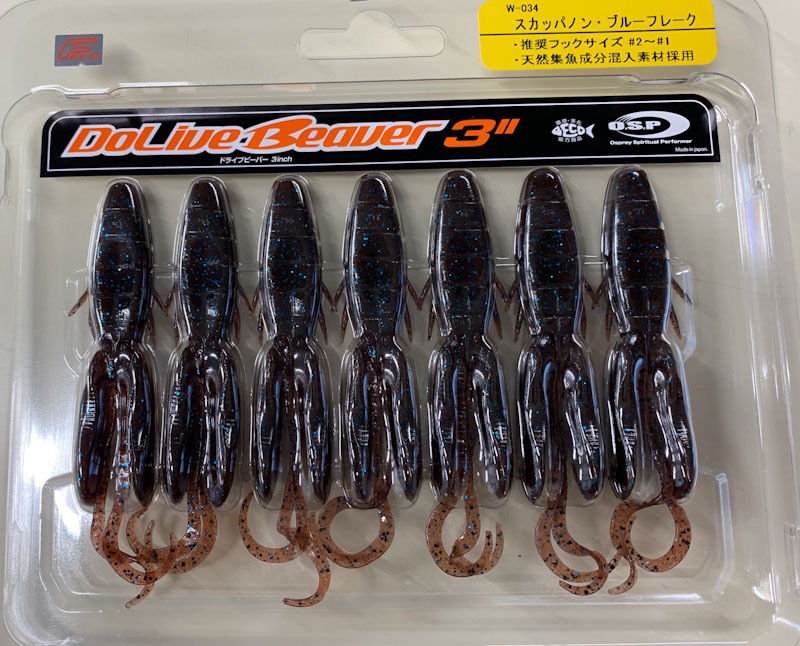 7127 OSP Soft Lure Dolive Beaver 3 Inches W-027
