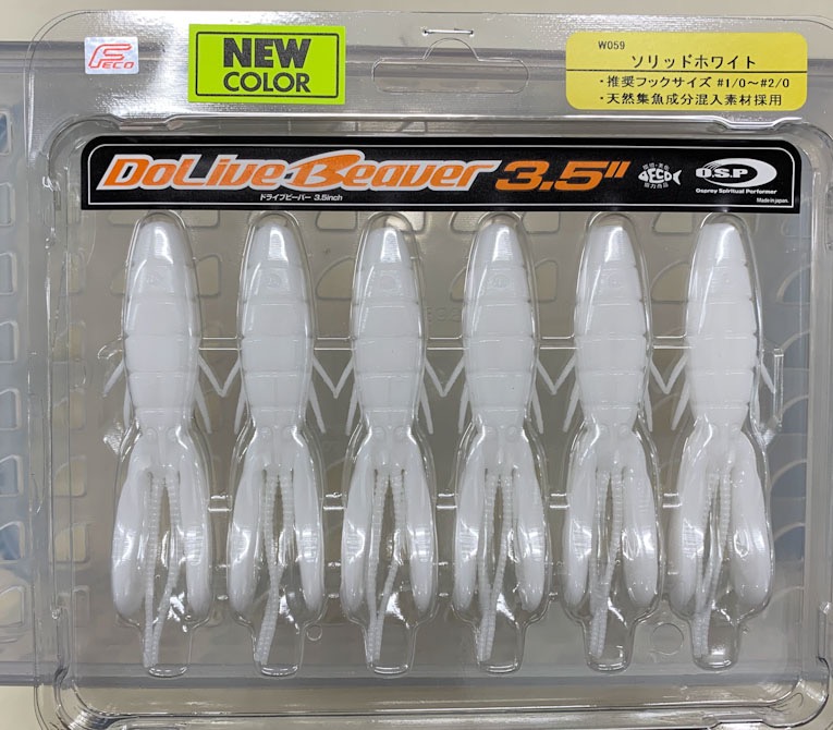 DoLive Beaver 3.5inch Solid White