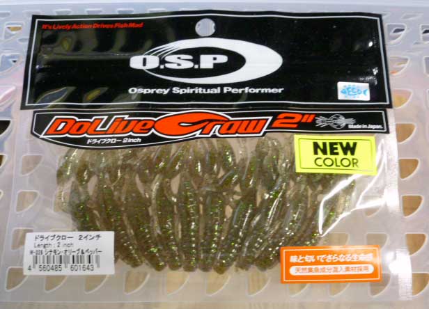 DoLive Craw 2inch Cinnamon Olive Pepper - Click Image to Close