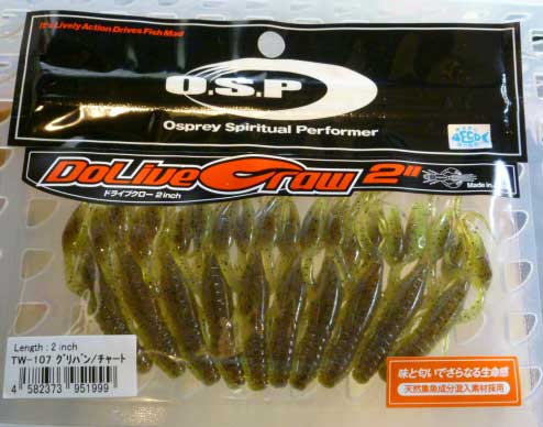 DoLive Craw 2inch Green Pumpkin Chart - Click Image to Close
