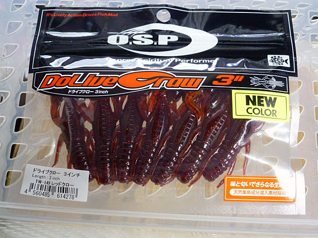 DoLive Craw 3inch Red Craw