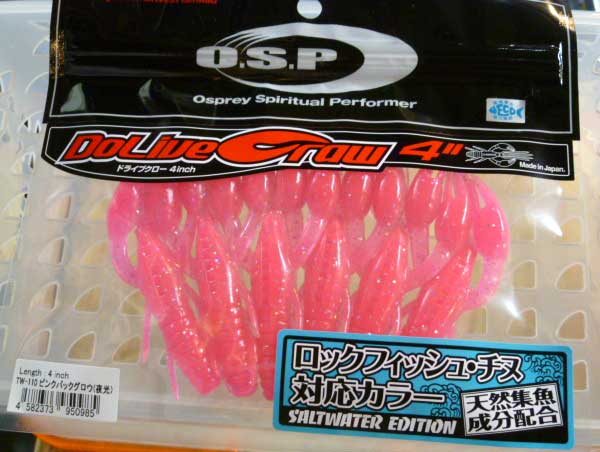 DoLive Craw 4inch Pink Back Glow