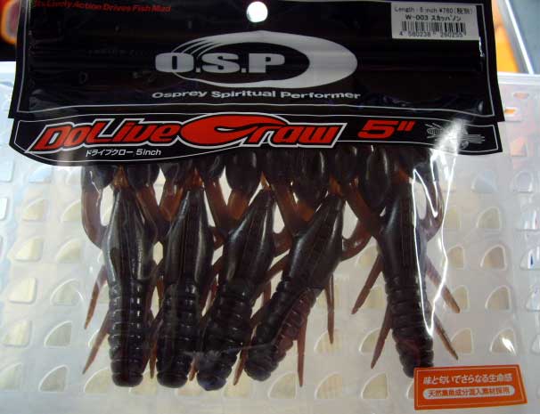DoLive Craw 5inch SCUPPERNONG - Click Image to Close