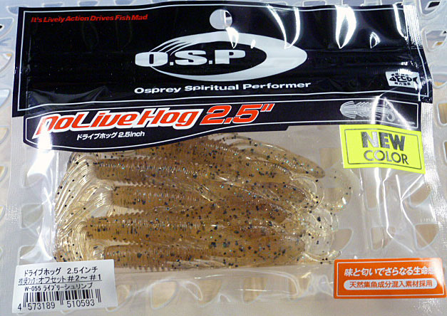 DoLive Hog 2.5inch Livery Shrimp - Click Image to Close