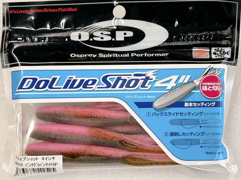 DoLive Shot 4.0inch Pink Greenpumpkin Sight SP