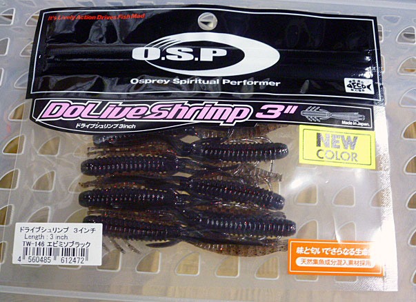 Dolive Shrimp 3inch Ebimiso - Click Image to Close