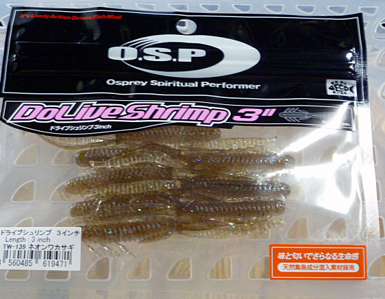 Dolive Shrimp 3inch Neon Wakasagi