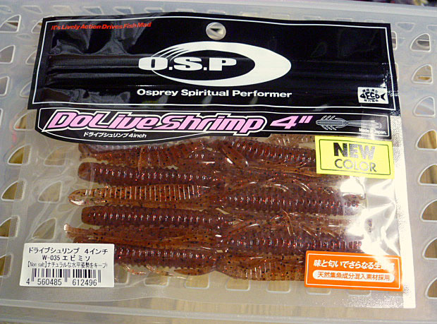 Dolive Shrimp 4inch Ebimiso - Click Image to Close