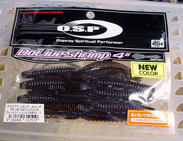 Dolive Shrimp 4inch Ebimiso Black - Click Image to Close