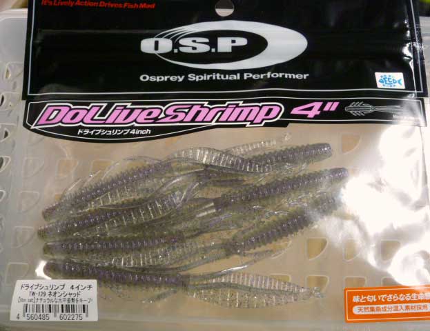 Dolive Shrimp 4inch Neon Shad - Click Image to Close