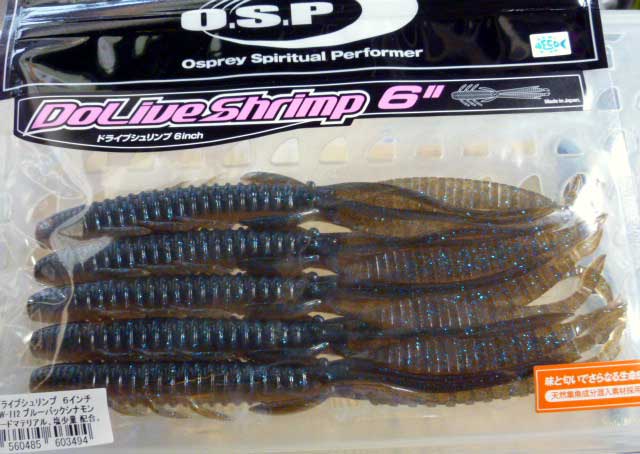 Dolive Shrimp 6inch Blue Back Cinnamon