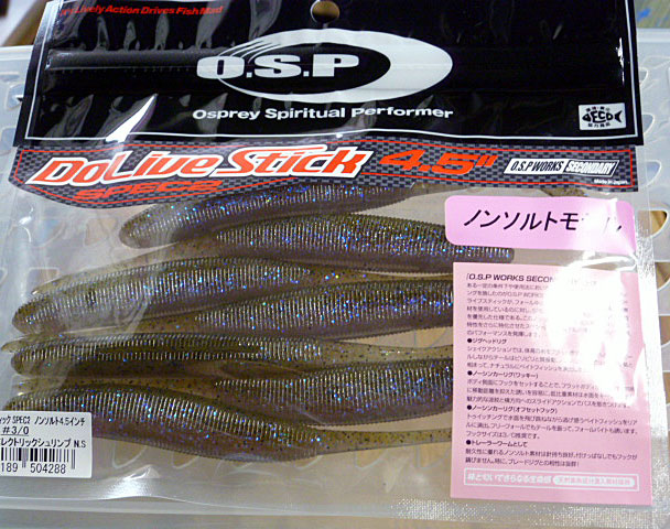 Dolive Stick Spec2 Non Salt 4.5inch Electric Shrimp - Click Image to Close