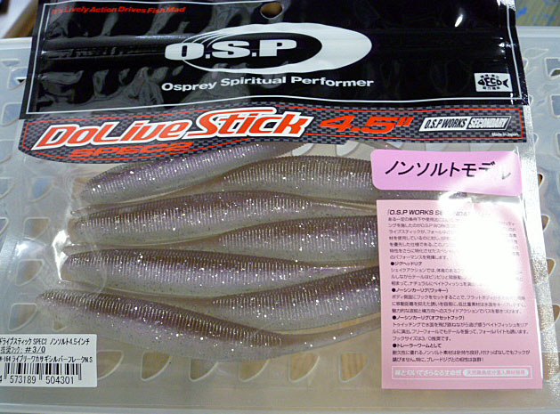 Dolive Stick Spec2 Non Salt 4.5inch Livery Wakasagi Silver Flake