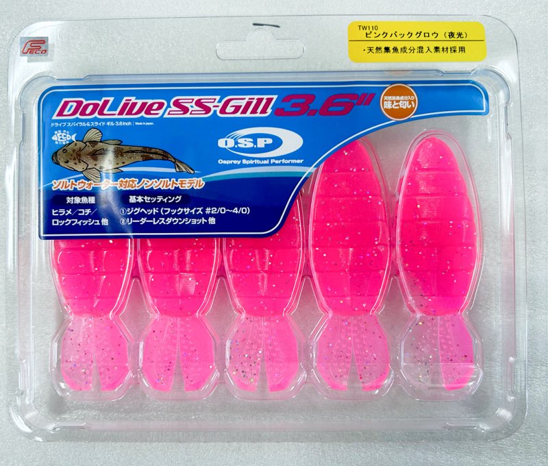 Dolive SS-GILL 3.6inch SW Pink Back Glow