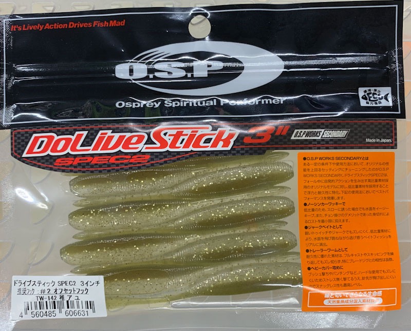 Dolive Stick Spec2 3inch Chinayu - Click Image to Close