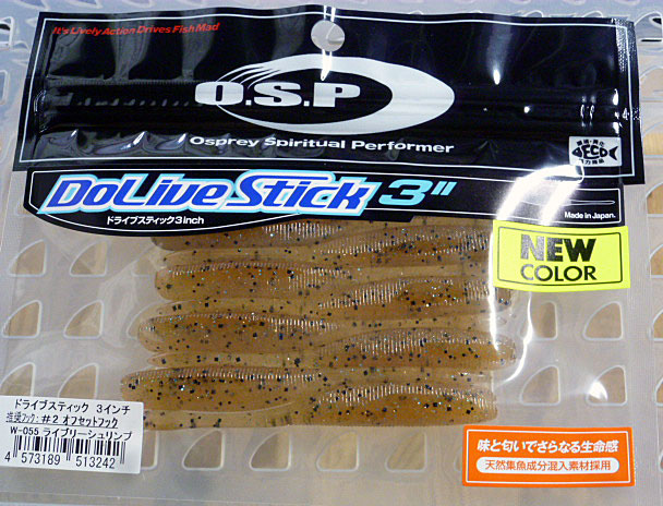 DoLive Stick 3inch Livery Shrimp - Click Image to Close