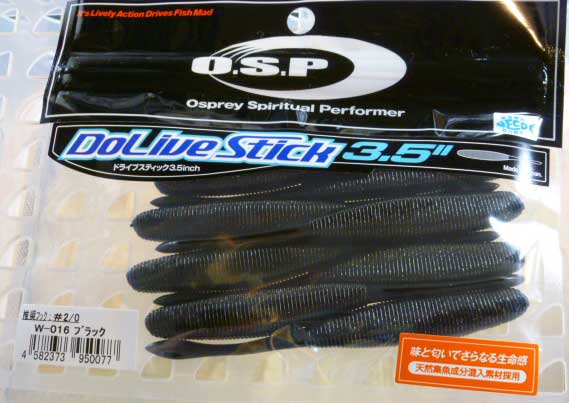DoLive Stick 3.5inch Black
