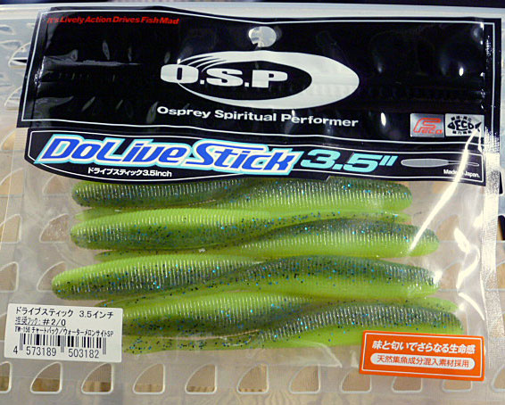 DoLive Stick 3.5inch Chartback Watermelo Sight SP