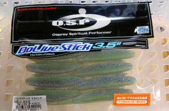 DoLive Stick 3.5inch Oikawa DoLive Stick 3.5inch Oikawa