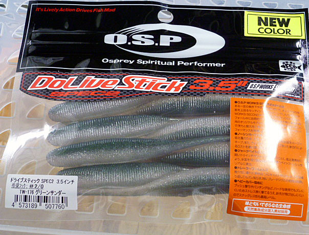 Dolive Stick Spec2 3.5inch Green Thunder - Click Image to Close