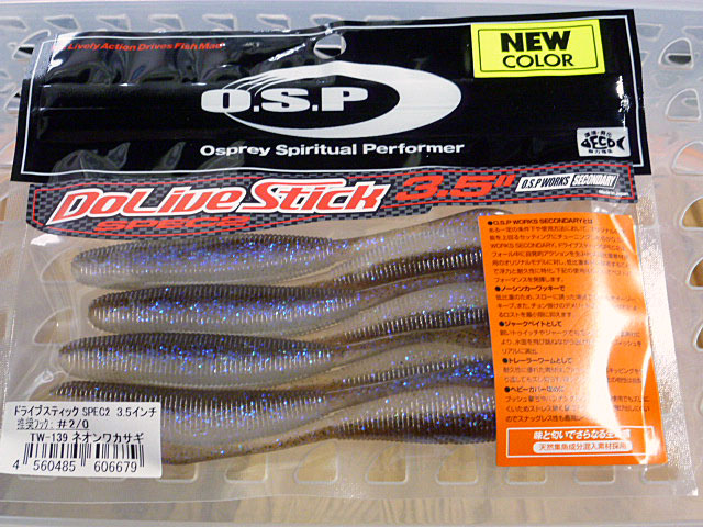 Dolive Stick Spec2 3.5inch Neon Wakasagi
