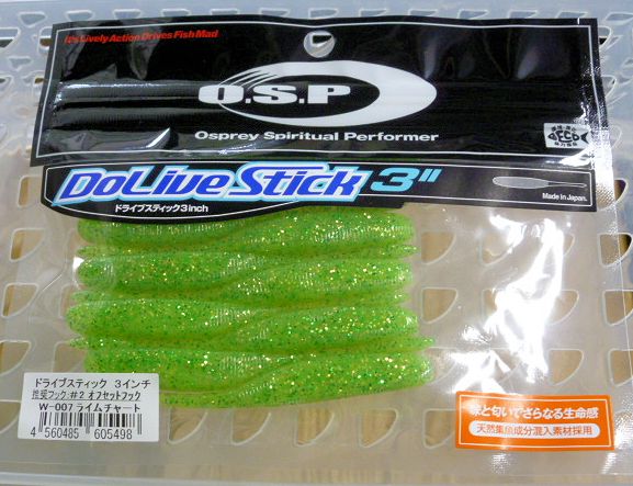DoLive Stick 3inch Lime Chart