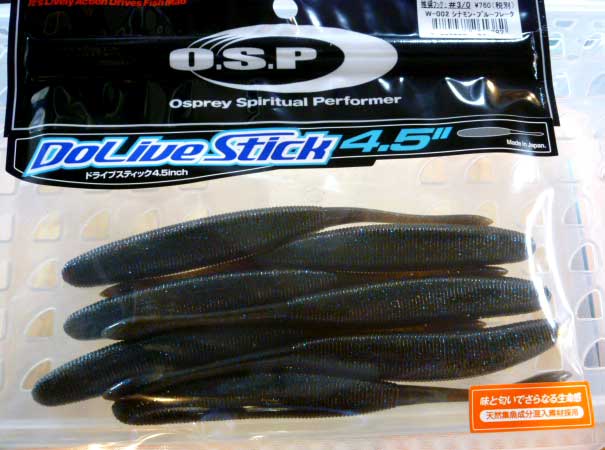 DoLive Stick 4.5inch Cinnamon Blue Flake