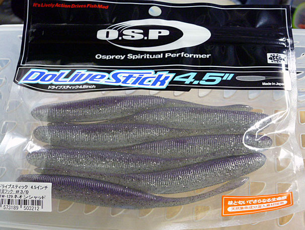 DoLive Stick 4.5inch Neon Shad - Click Image to Close