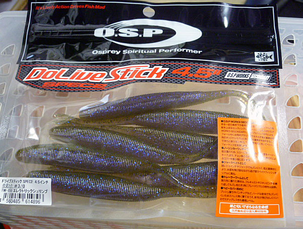Dolive Stick Spec2 4.5inch Electric Shrimp - Click Image to Close