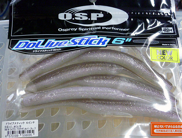 2663 OSP Soft Lure Dolive Shad 3.5 Inches W-015 