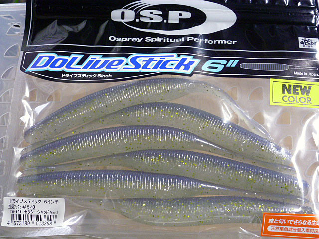 DoLive Stick 6inch Sexy Shad Ver.2 - Click Image to Close