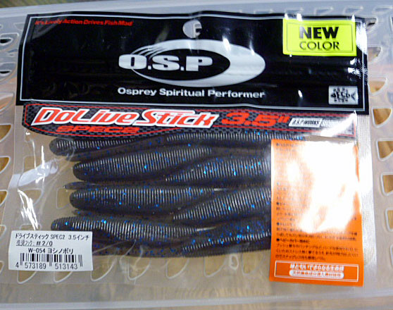 Dolive Stick Spec2 3.5inch Yoshinobori