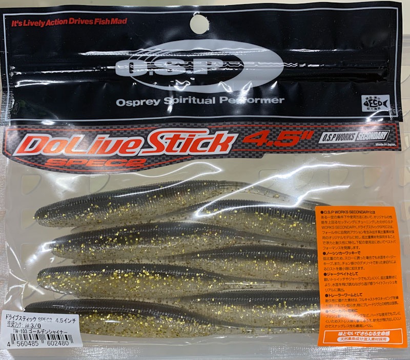 Dolive Stick Spec2 4.5inch Golden Shiner