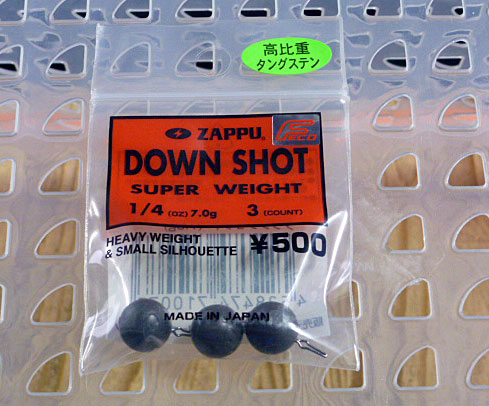 DOWN SHOT SUPER WEIGHT 1/4oz - Click Image to Close