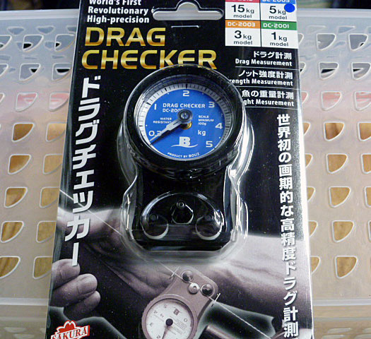 Bouz Drag Checker 5kg Blue - Click Image to Close